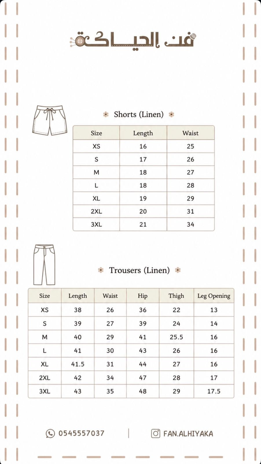 Size Chart 1